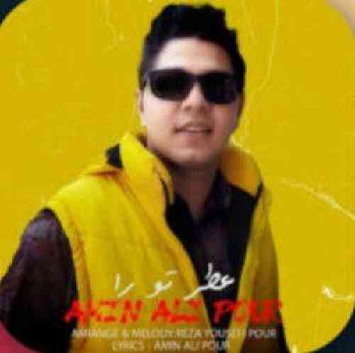 امین علیپور عطر تورا